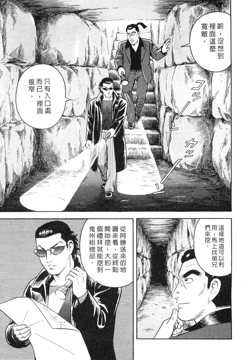 第187页