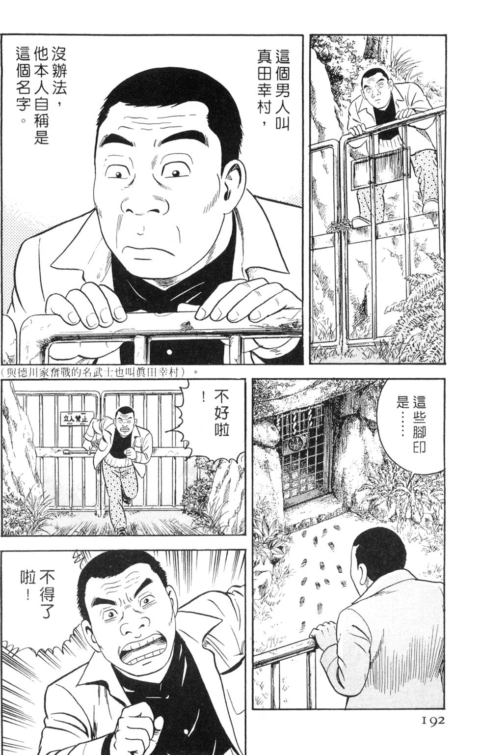 第188页