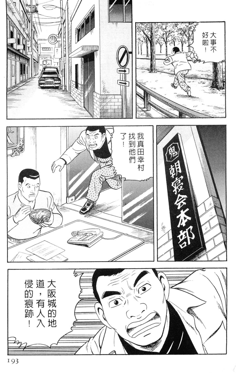 第189页