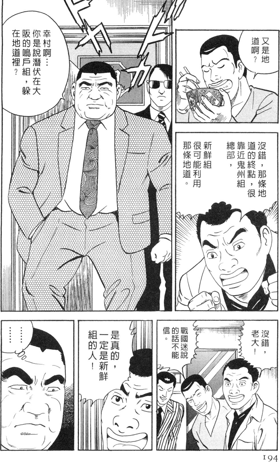第190页