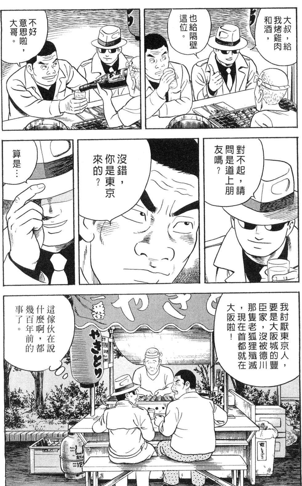 第194页