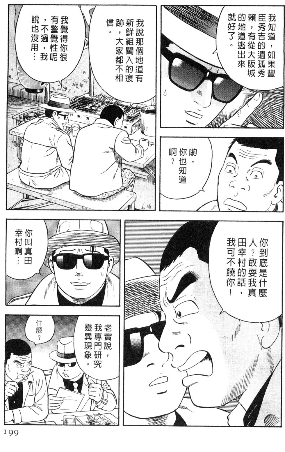 第195页