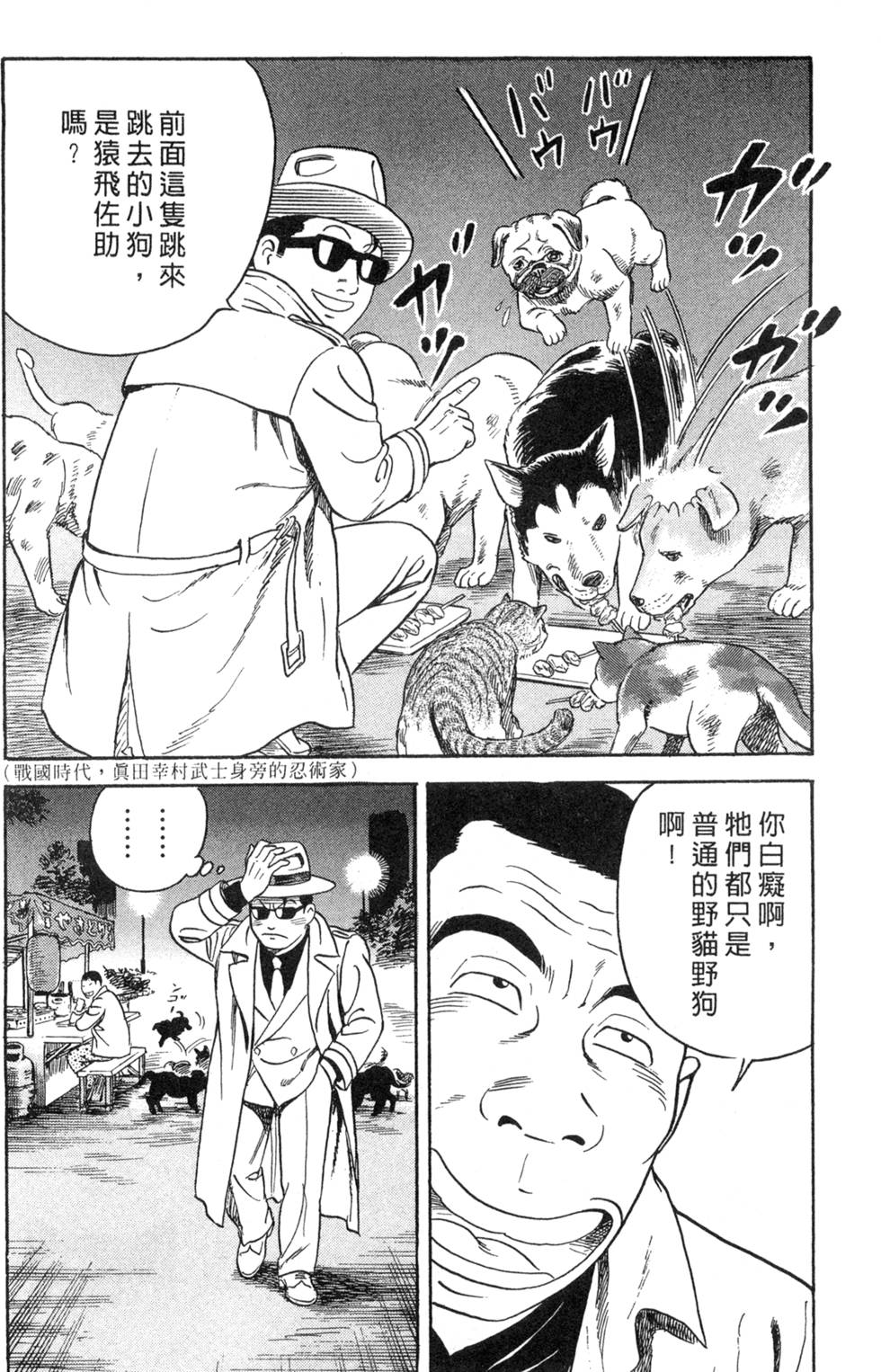 第198页