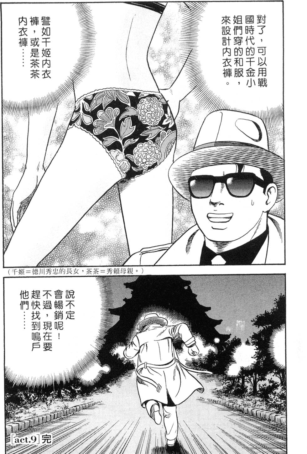 第200页