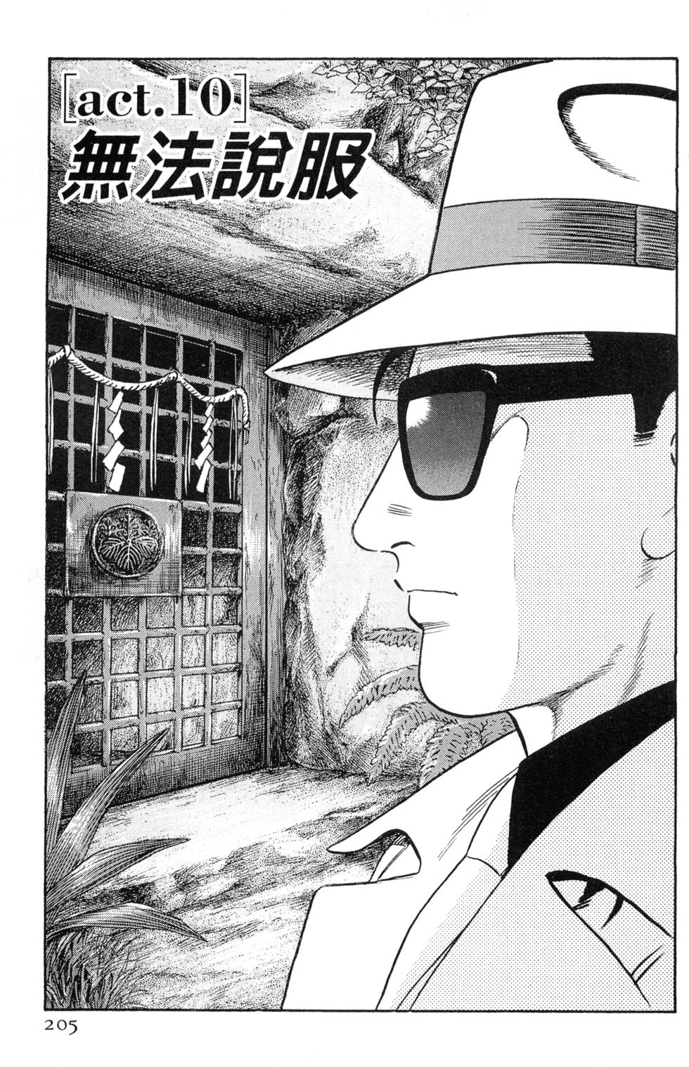 第201页