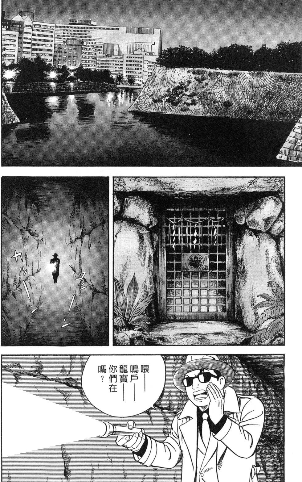 第202页