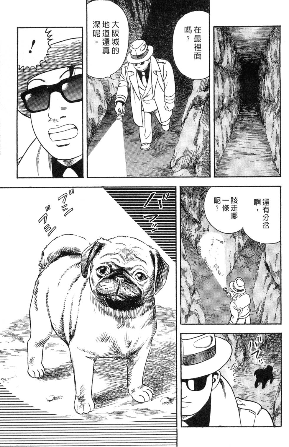 第203页