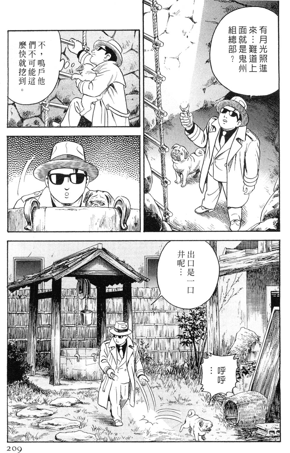 第205页