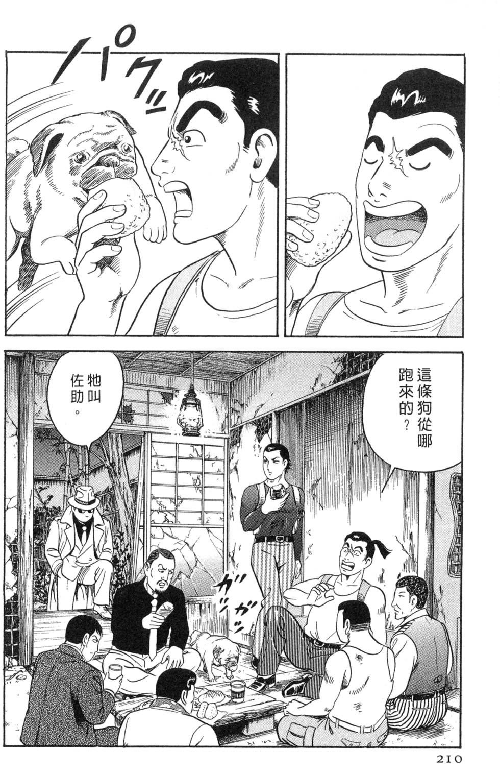 第206页