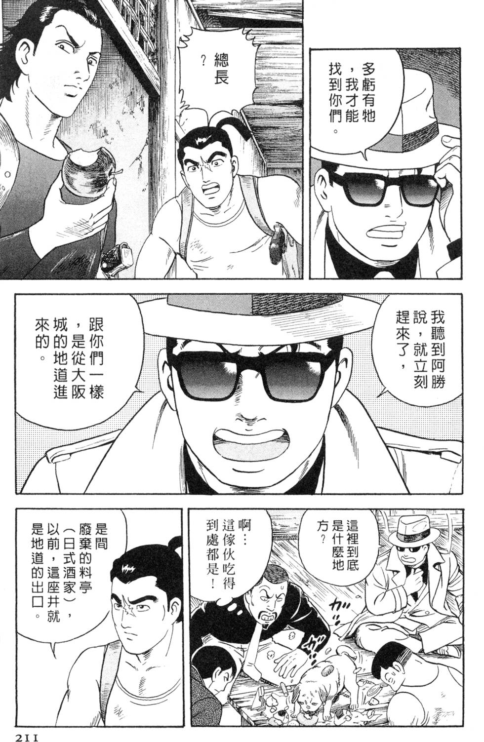 第207页