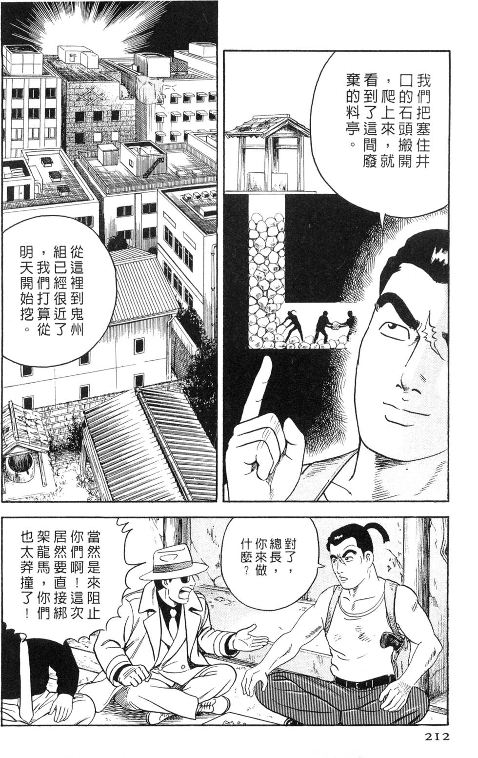 第208页