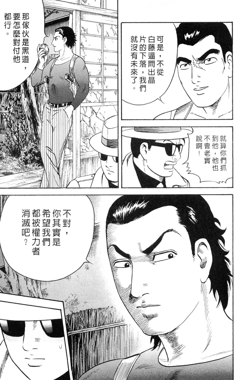 第209页