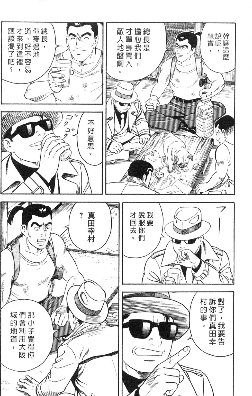 第210页