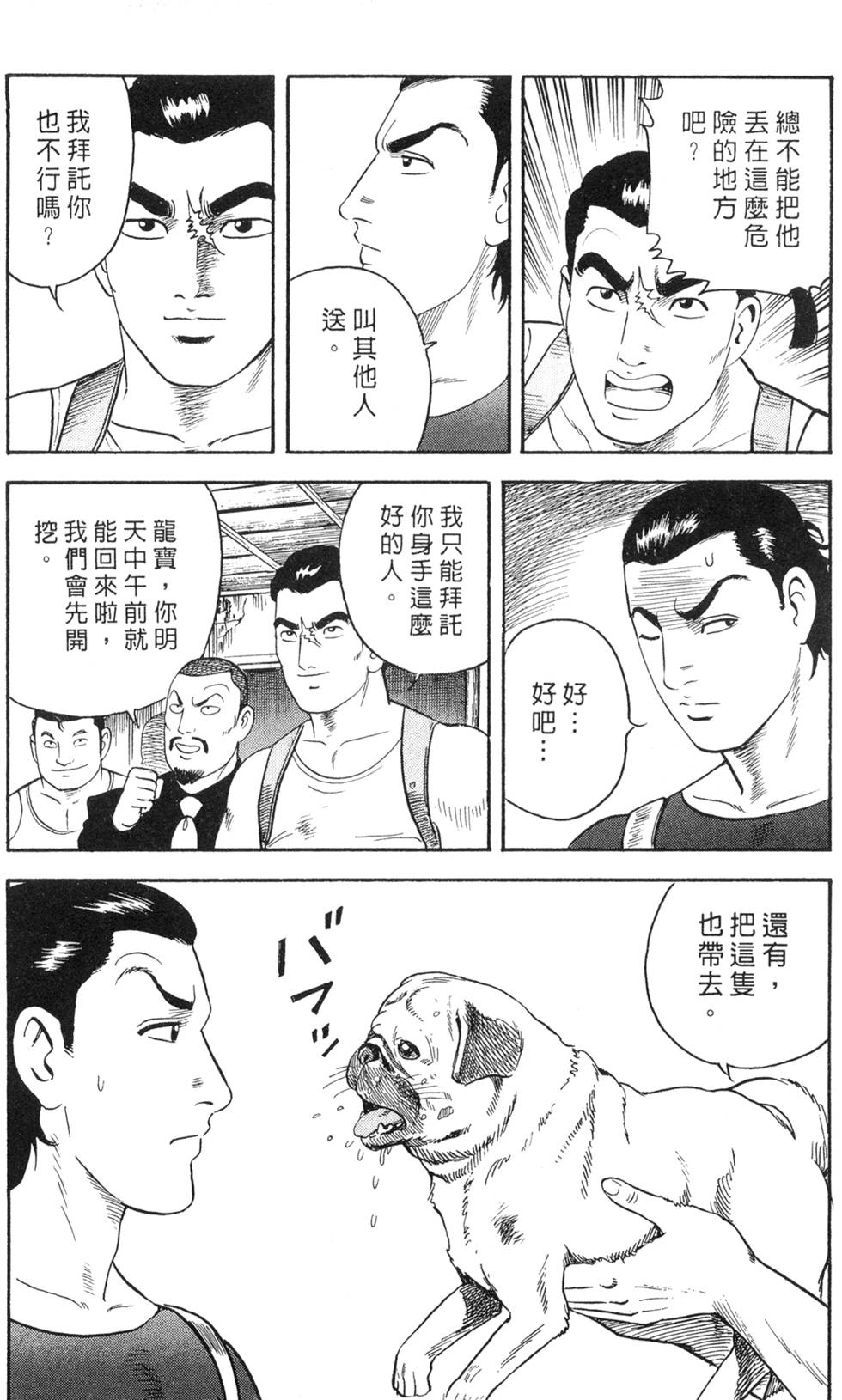 第212页