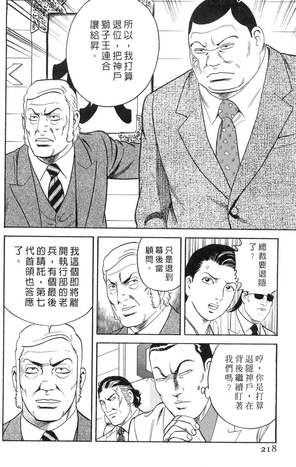 第214页