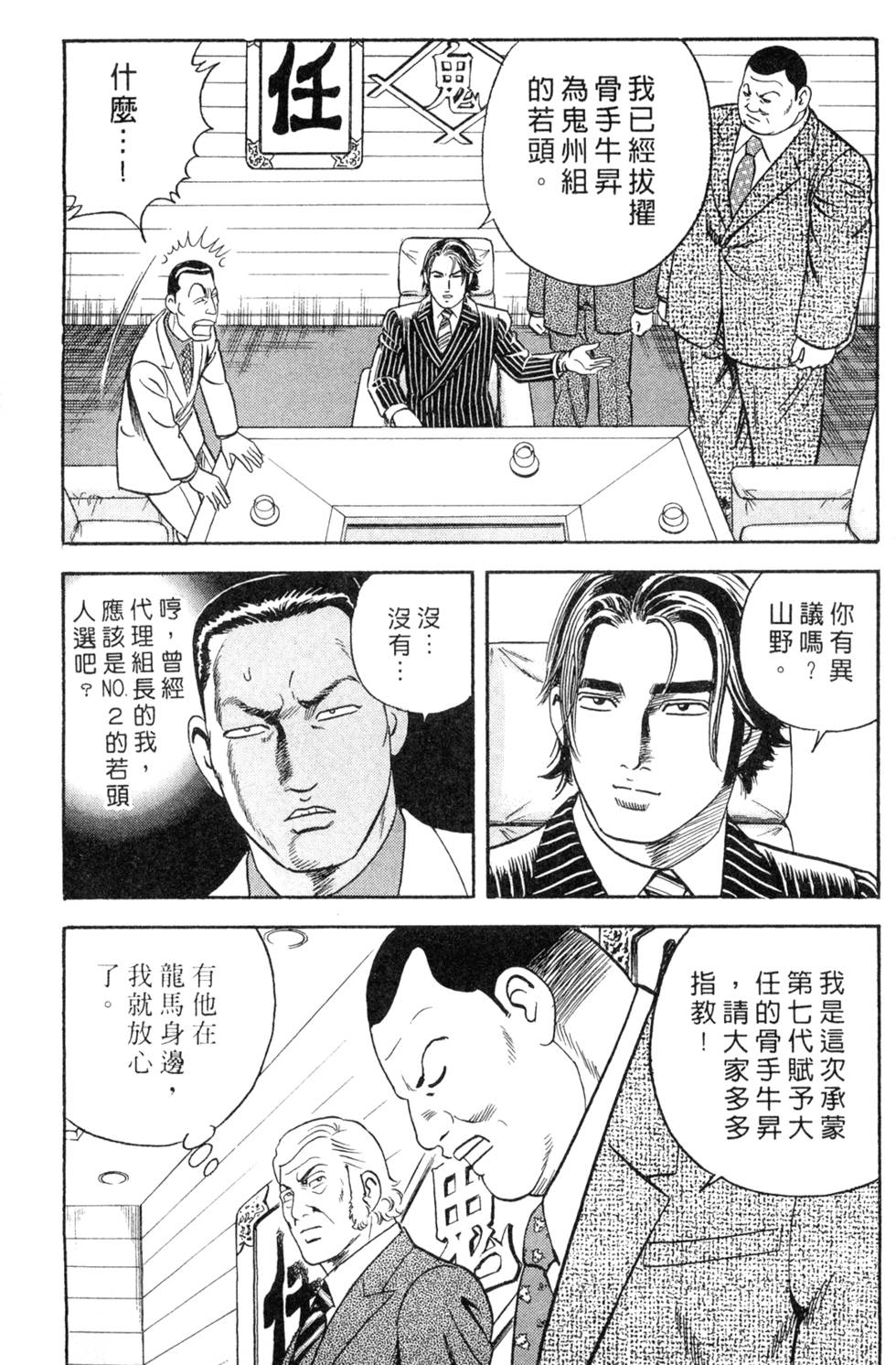 第215页