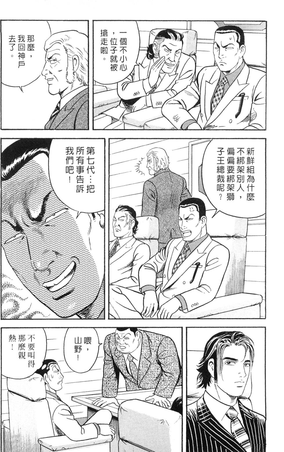 第216页