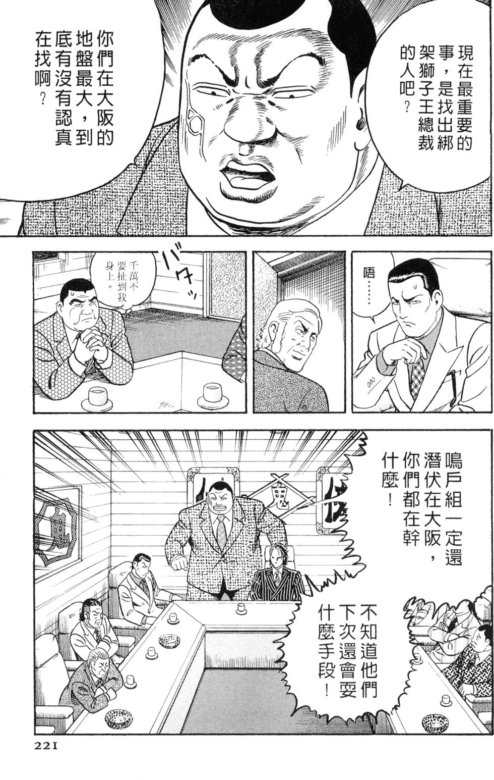 第217页