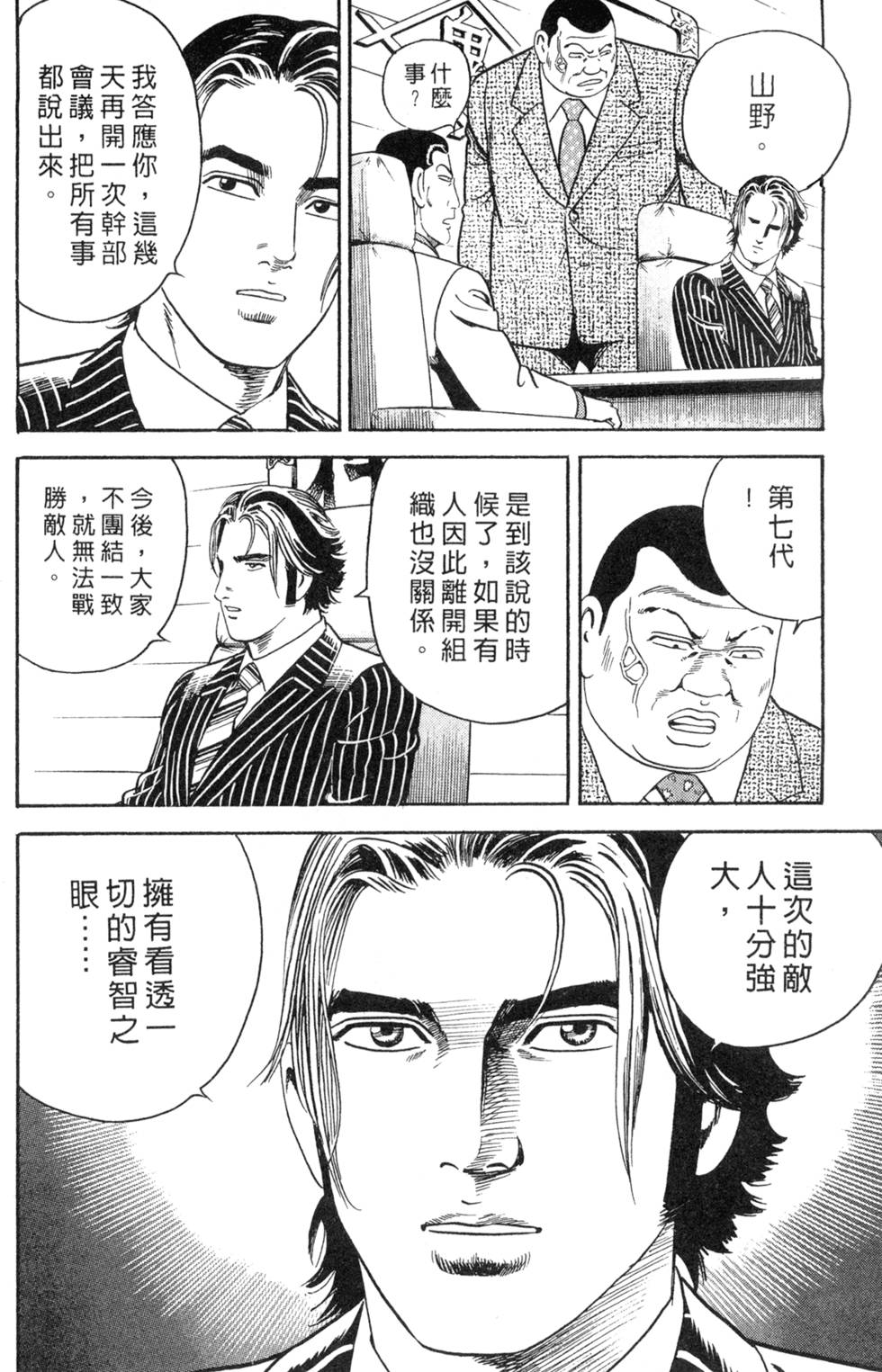 第218页