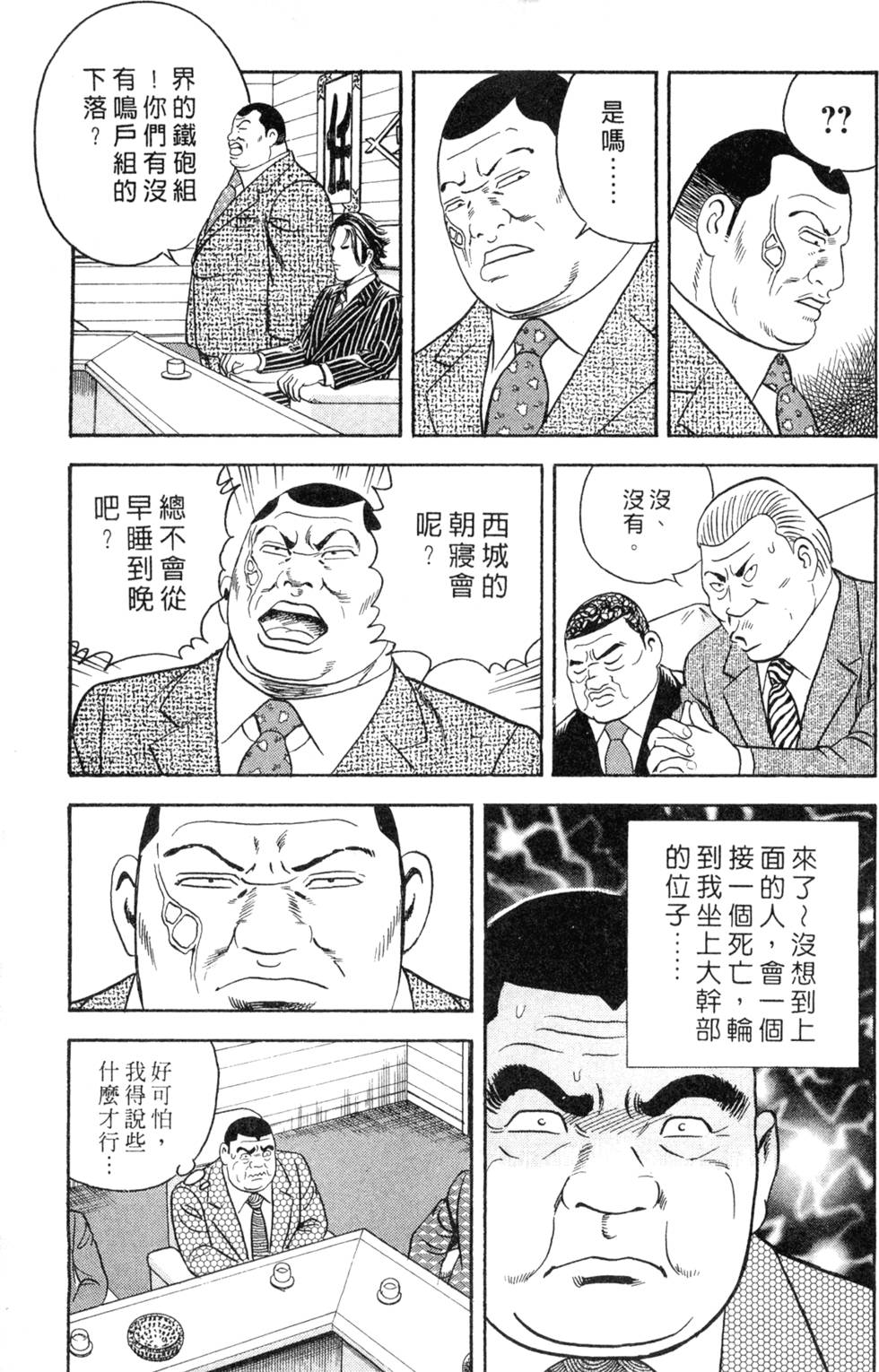 第219页