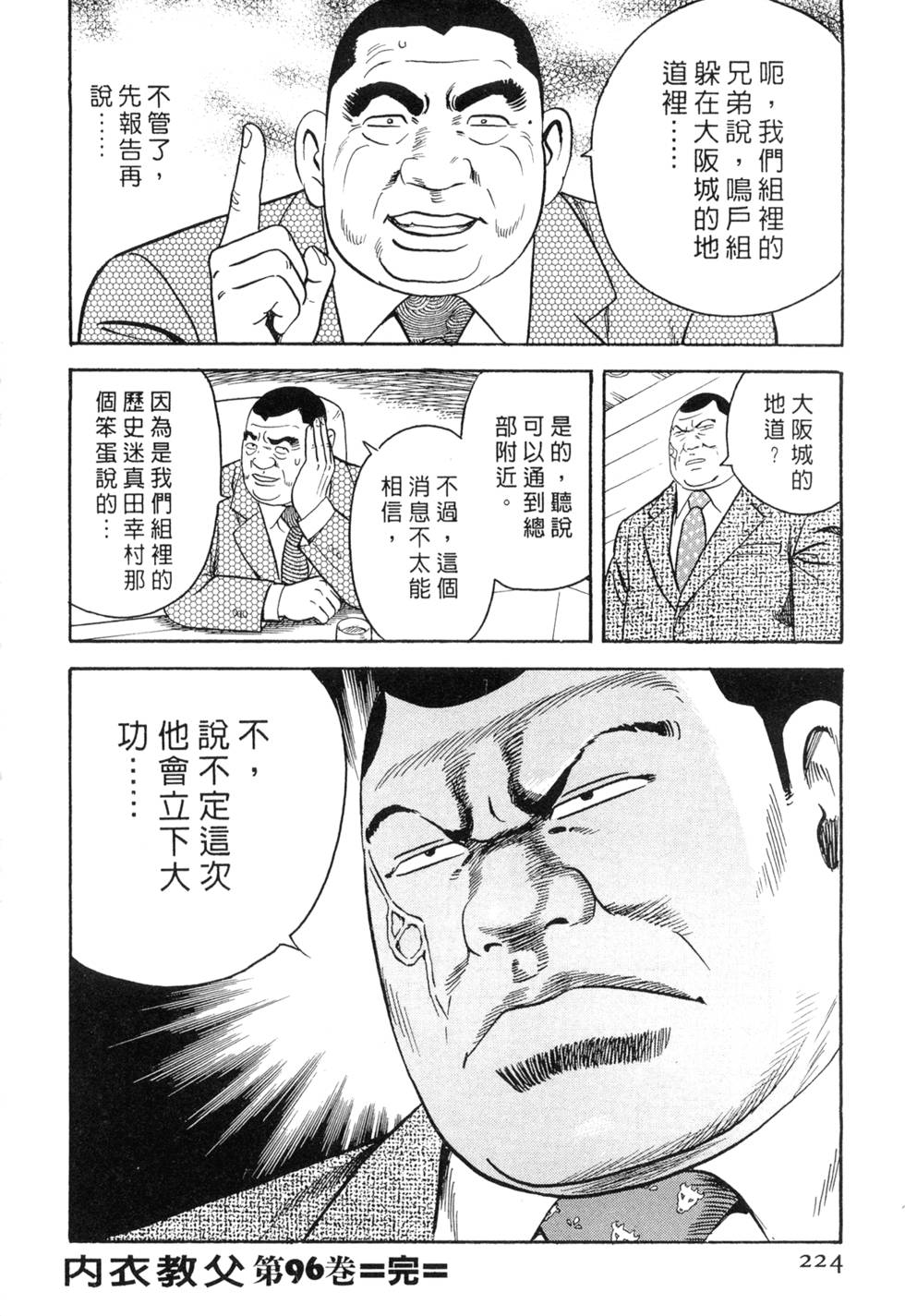 第220页