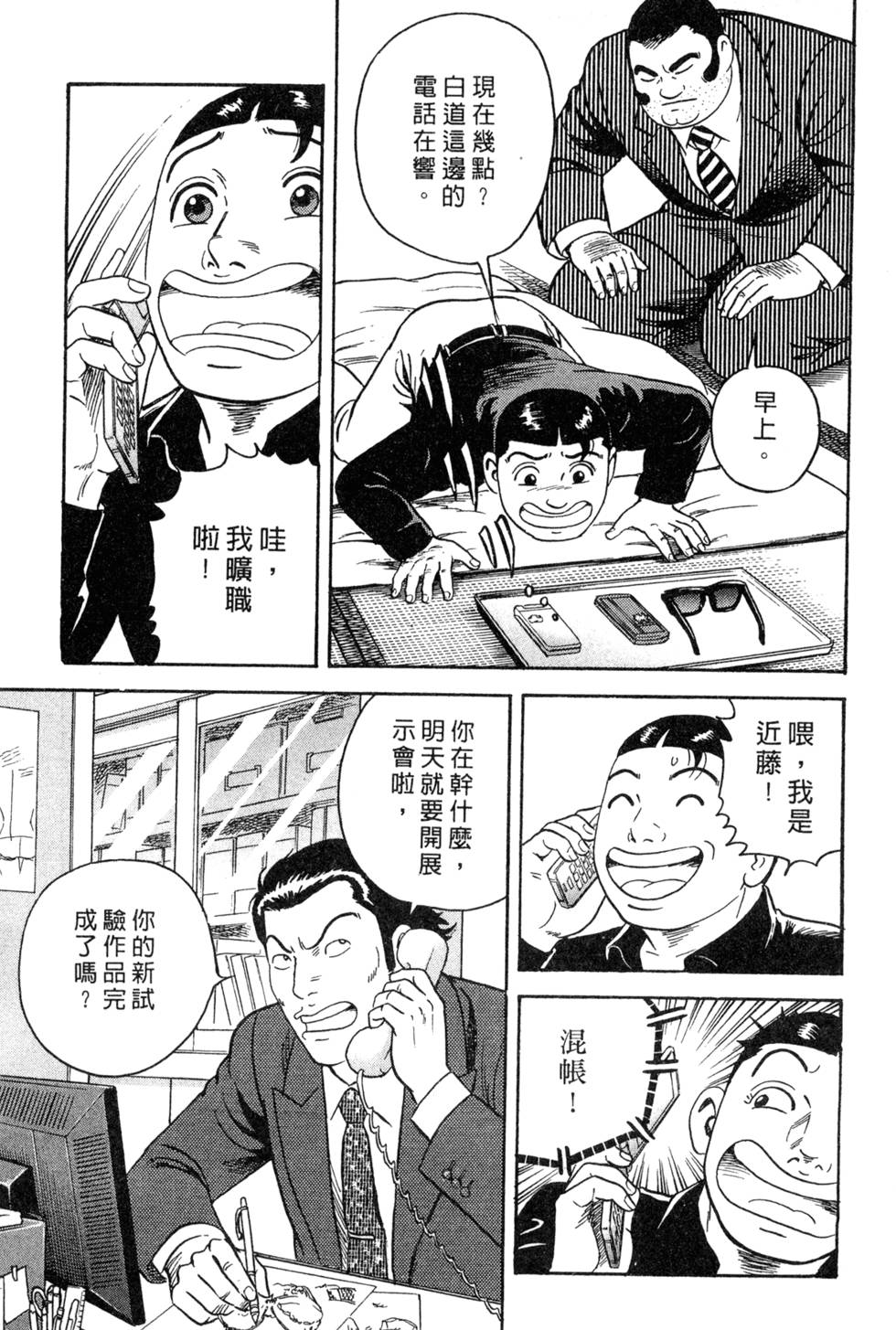 第29页