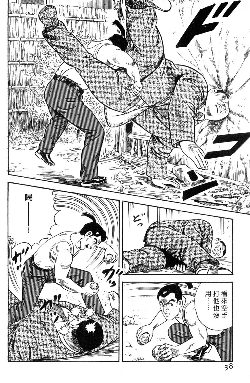 第34页