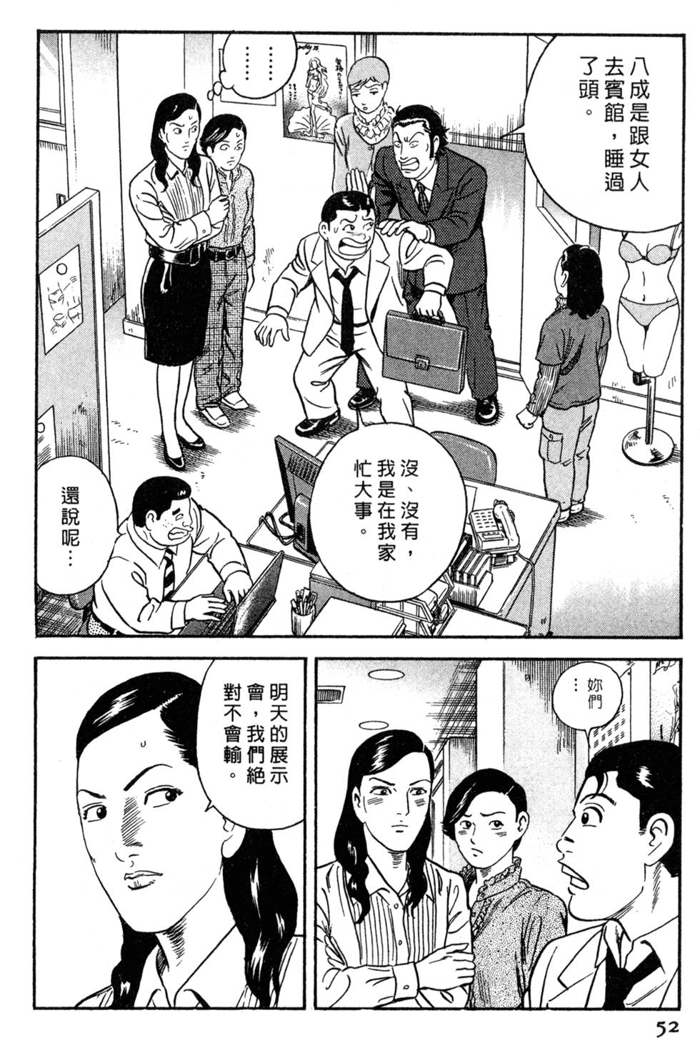 第48页