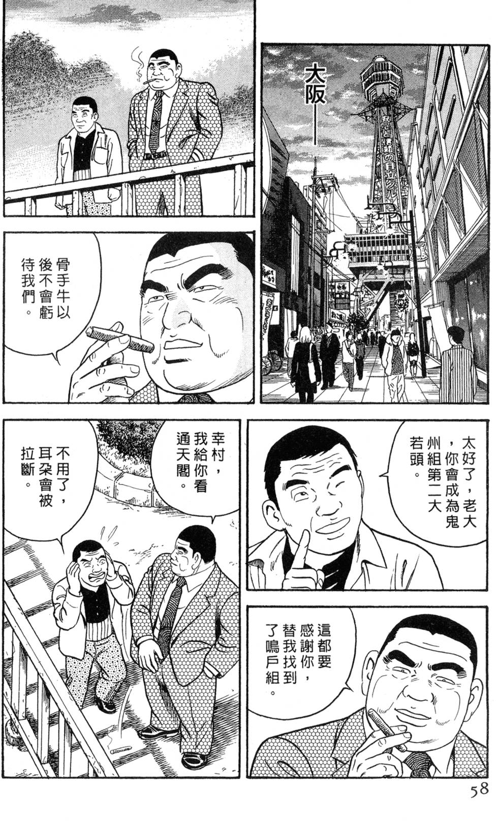 第54页
