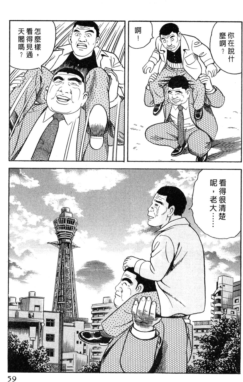 第55页