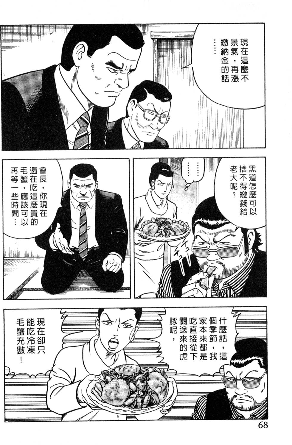 第64页