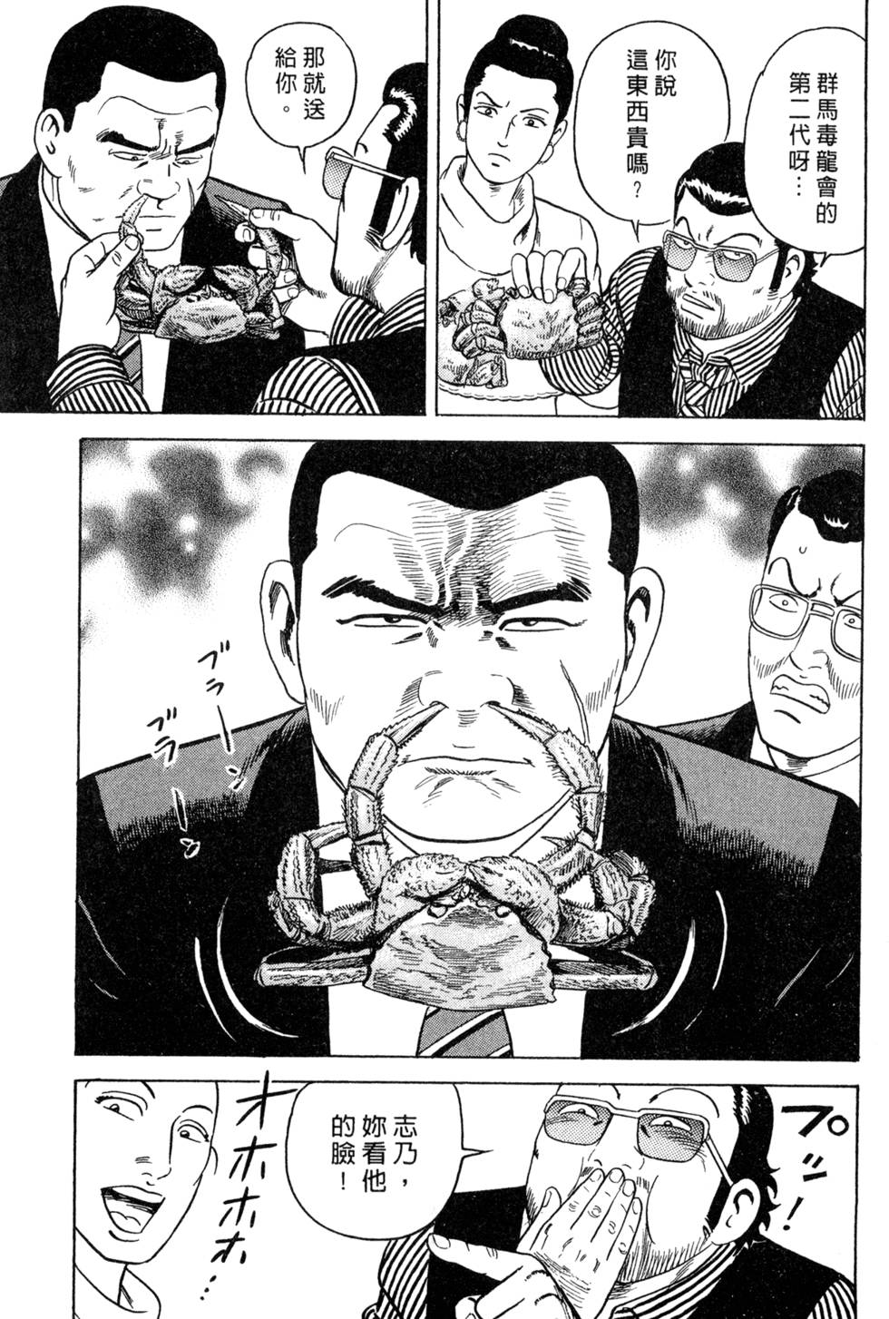 第65页