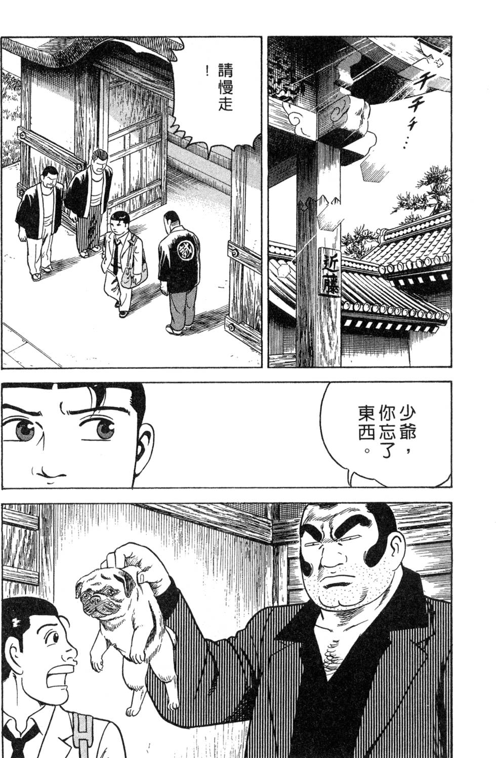 第68页