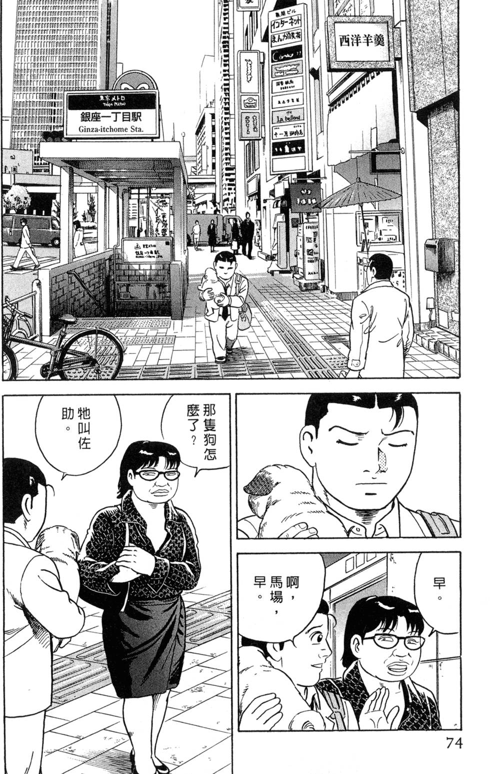 第70页