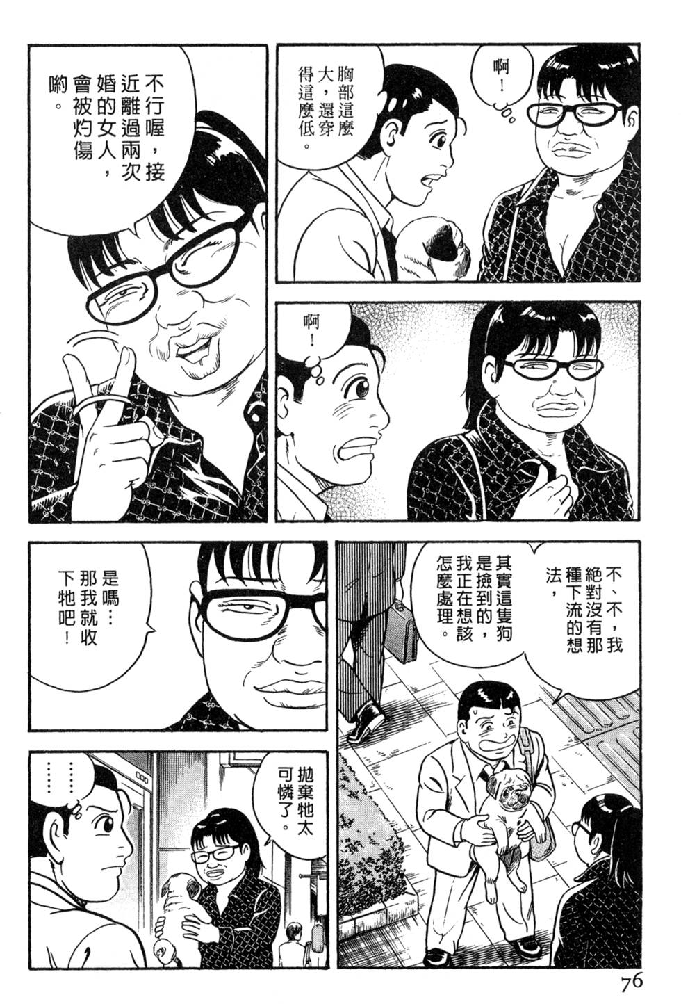 第72页