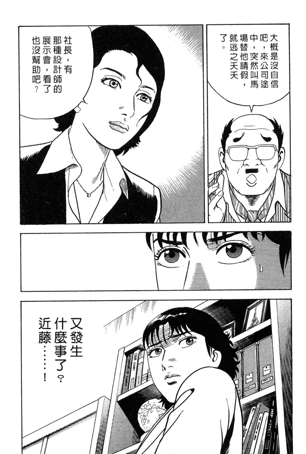 第83页