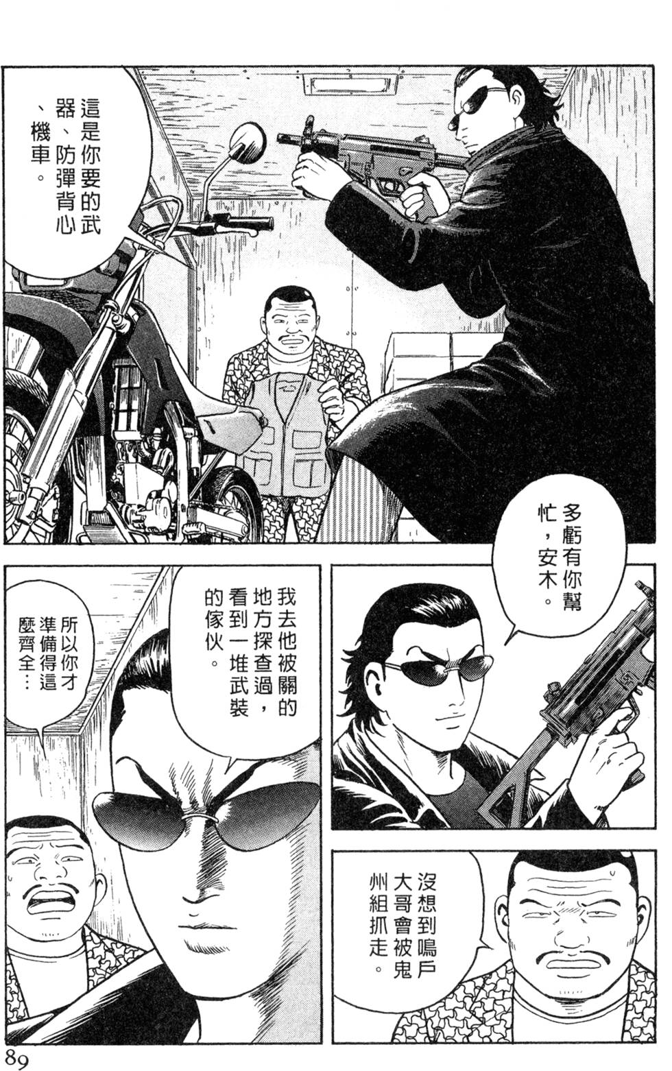 第85页
