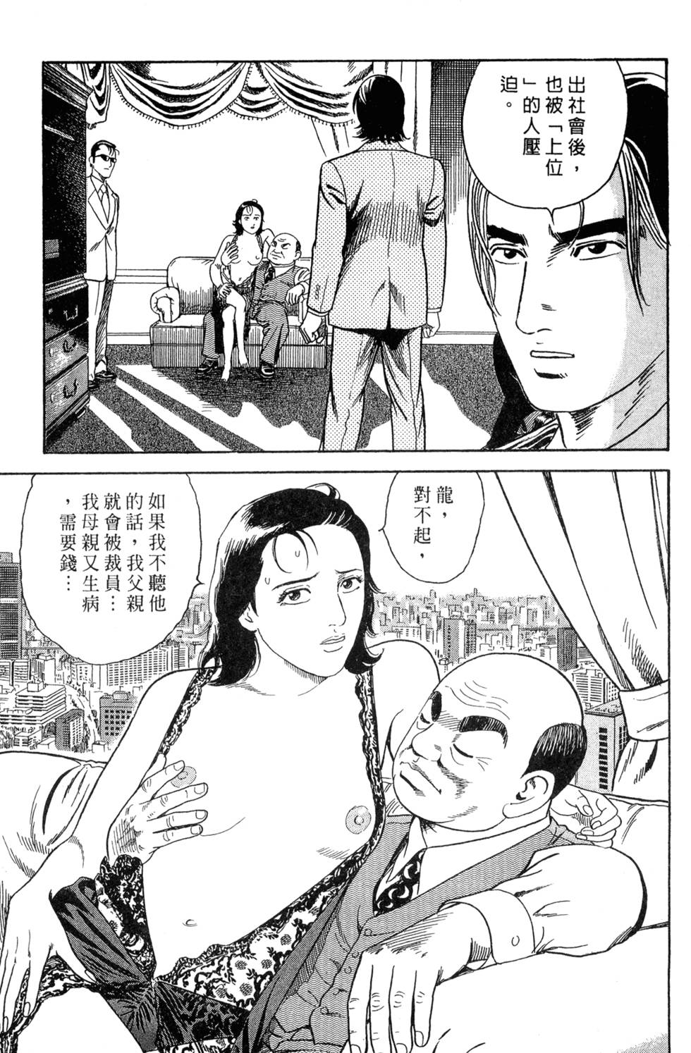 第91页