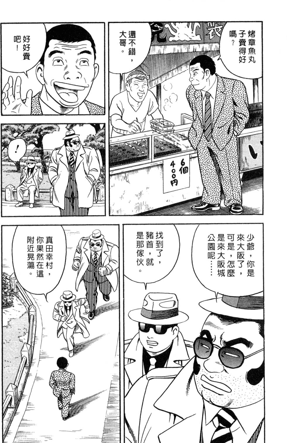第96页