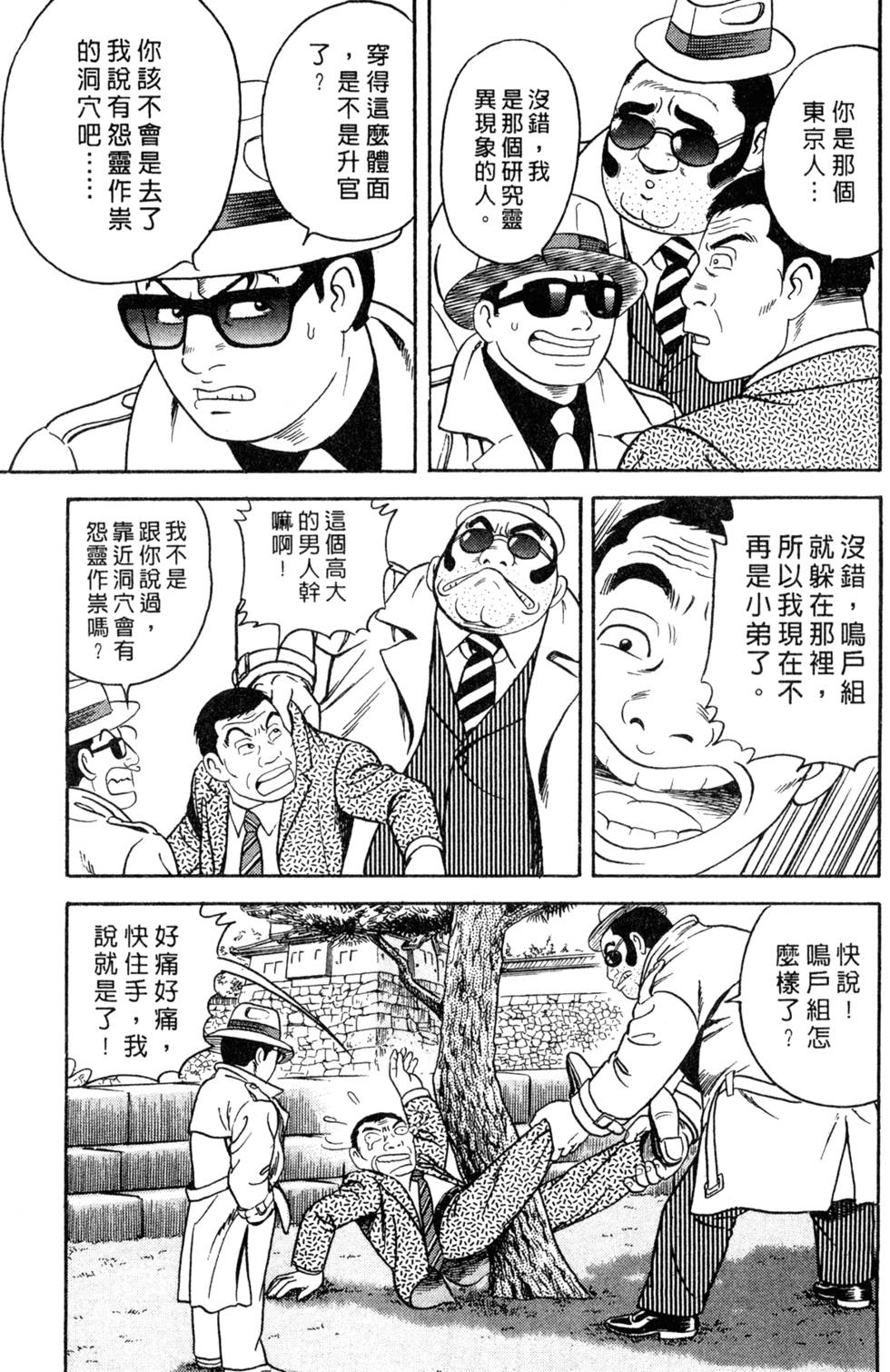 第97页