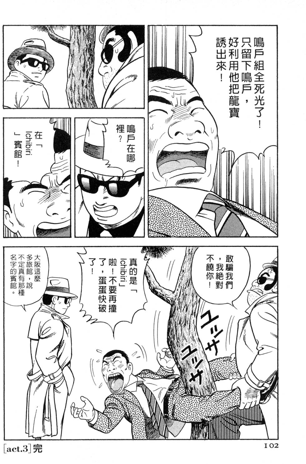 第98页