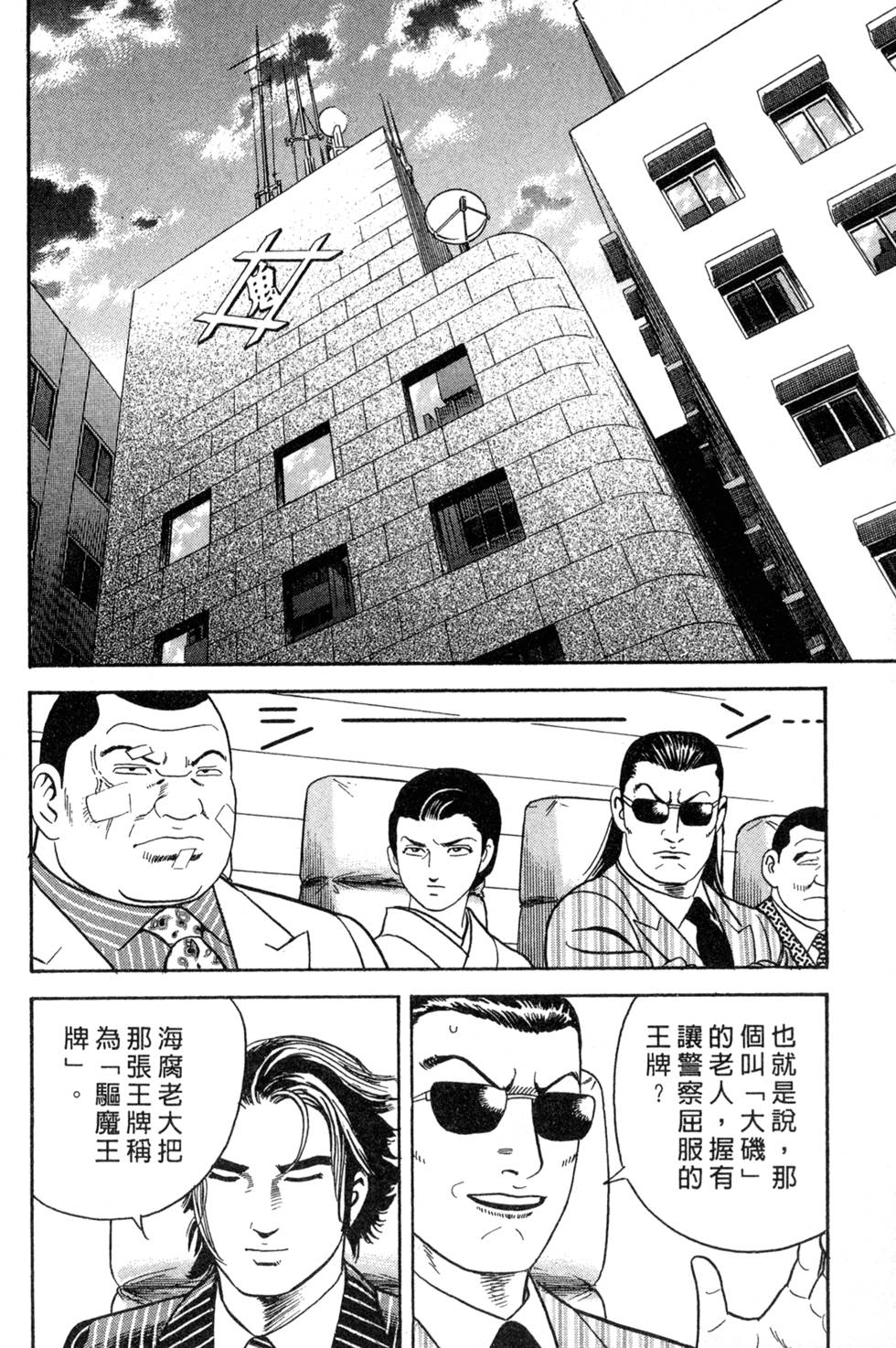 第100页