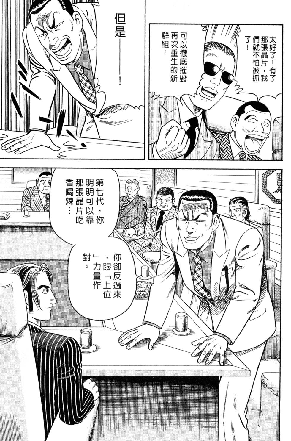 第103页
