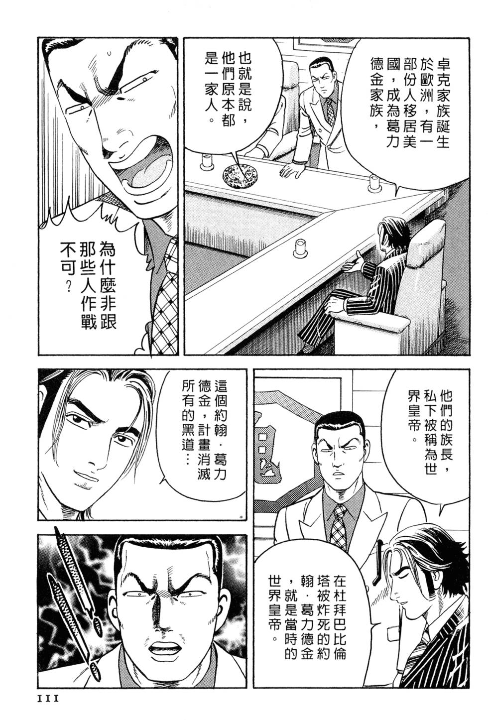 第107页