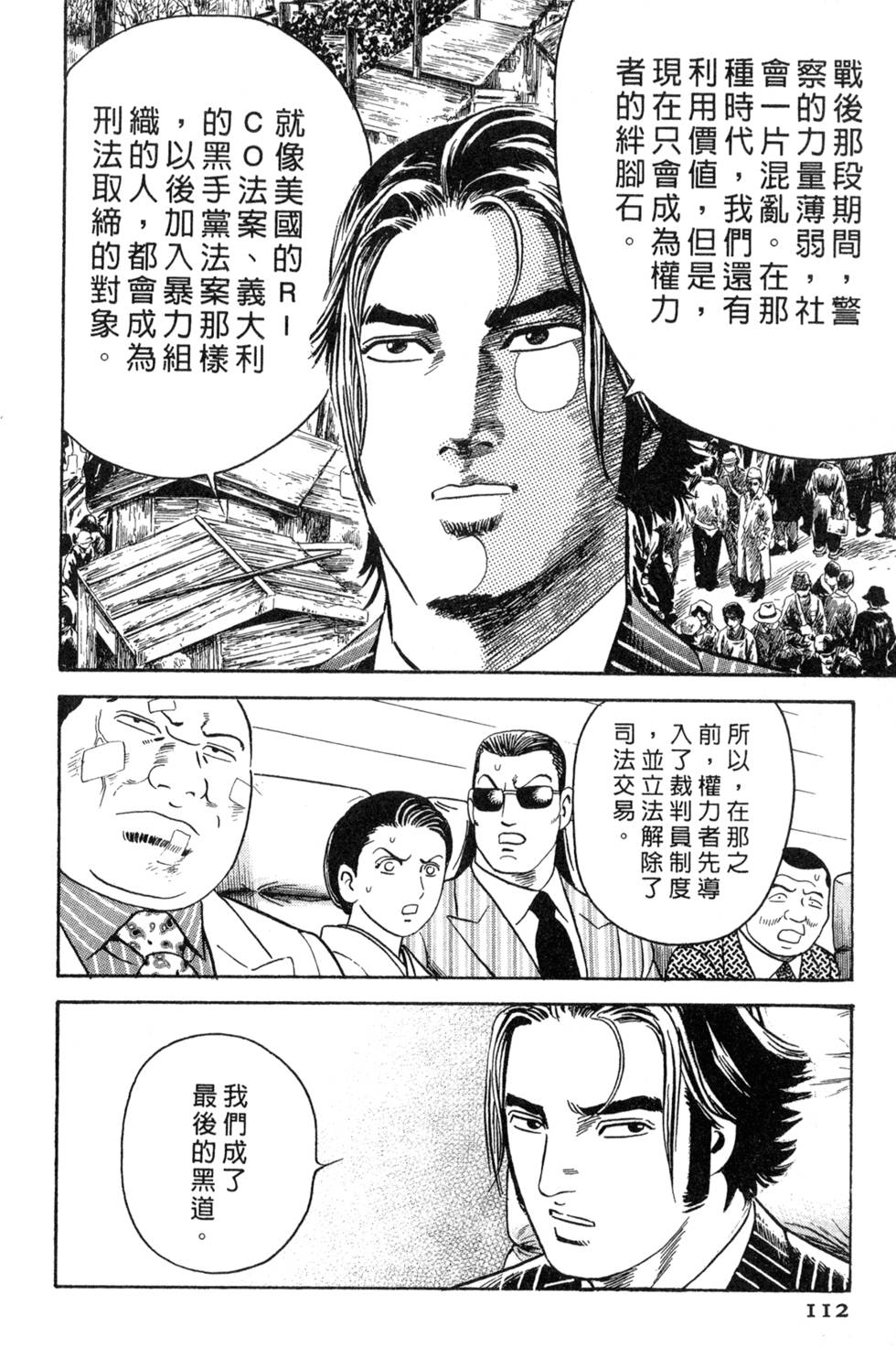 第108页