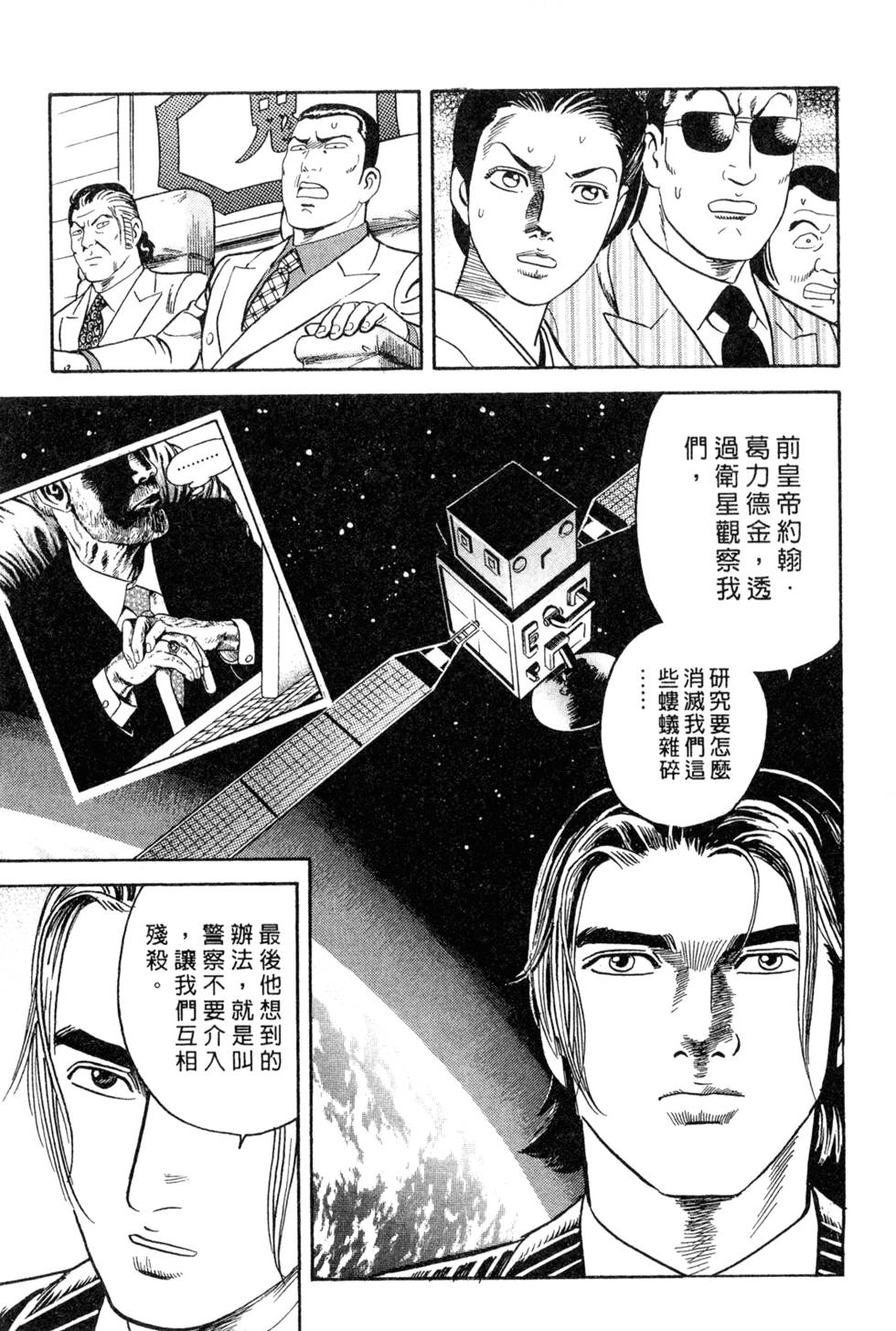 第109页