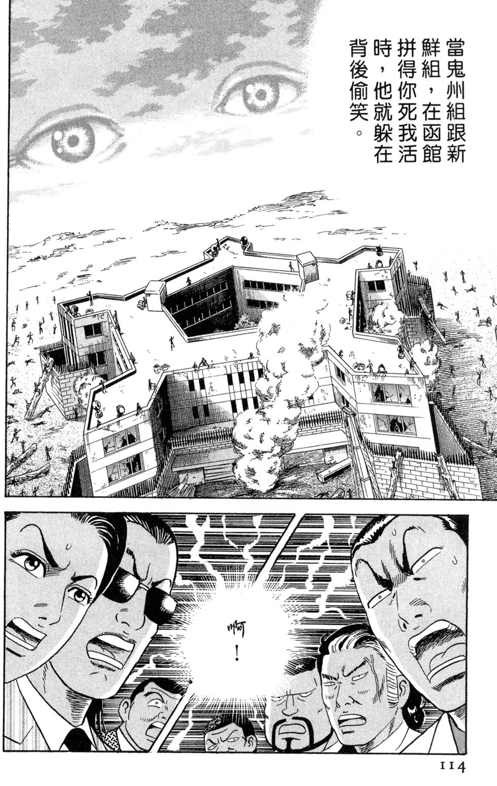 第110页