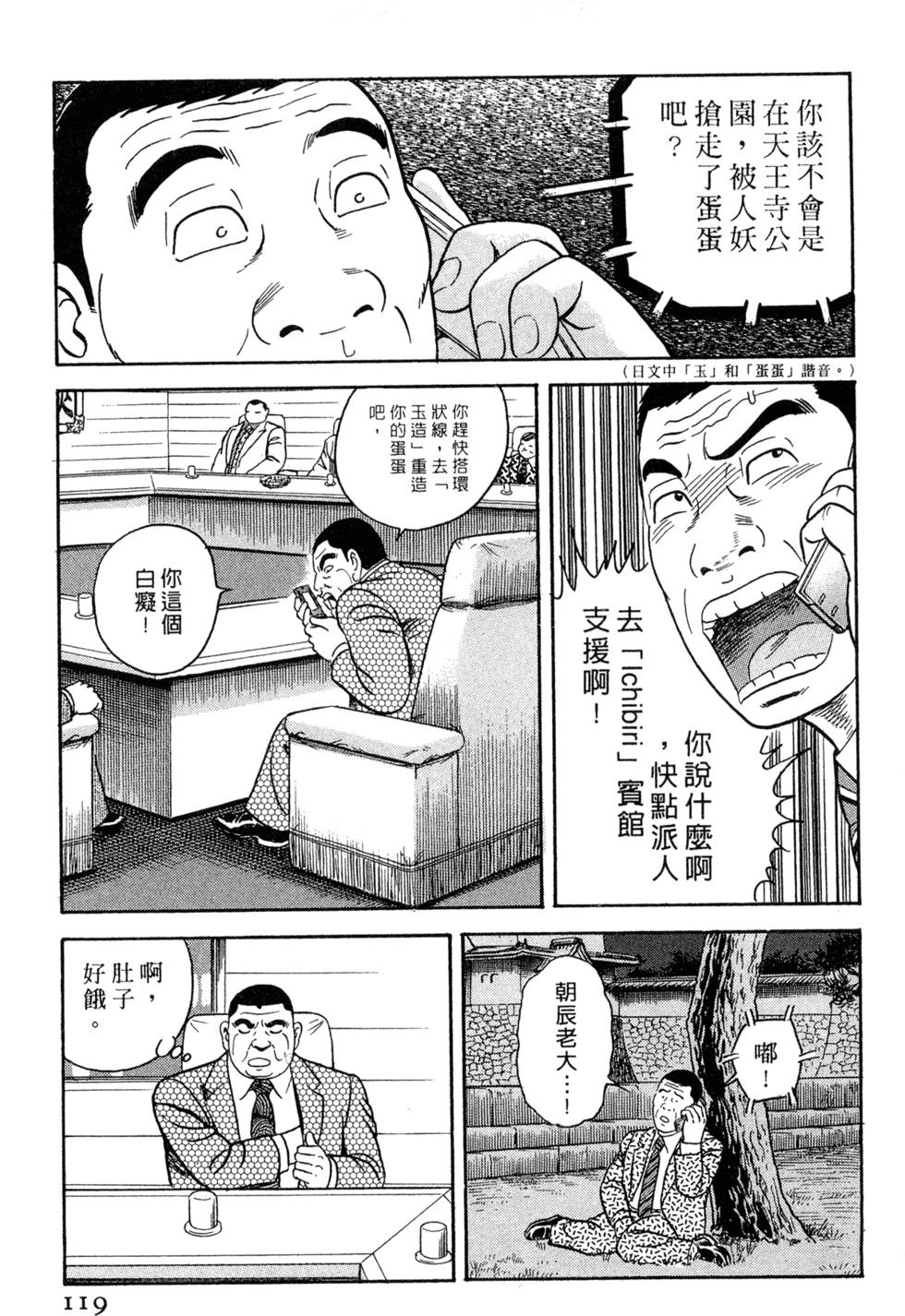 第115页