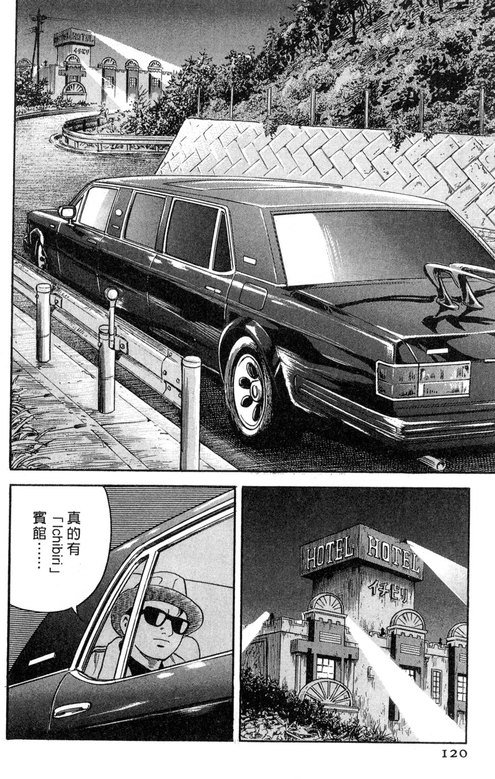 第116页