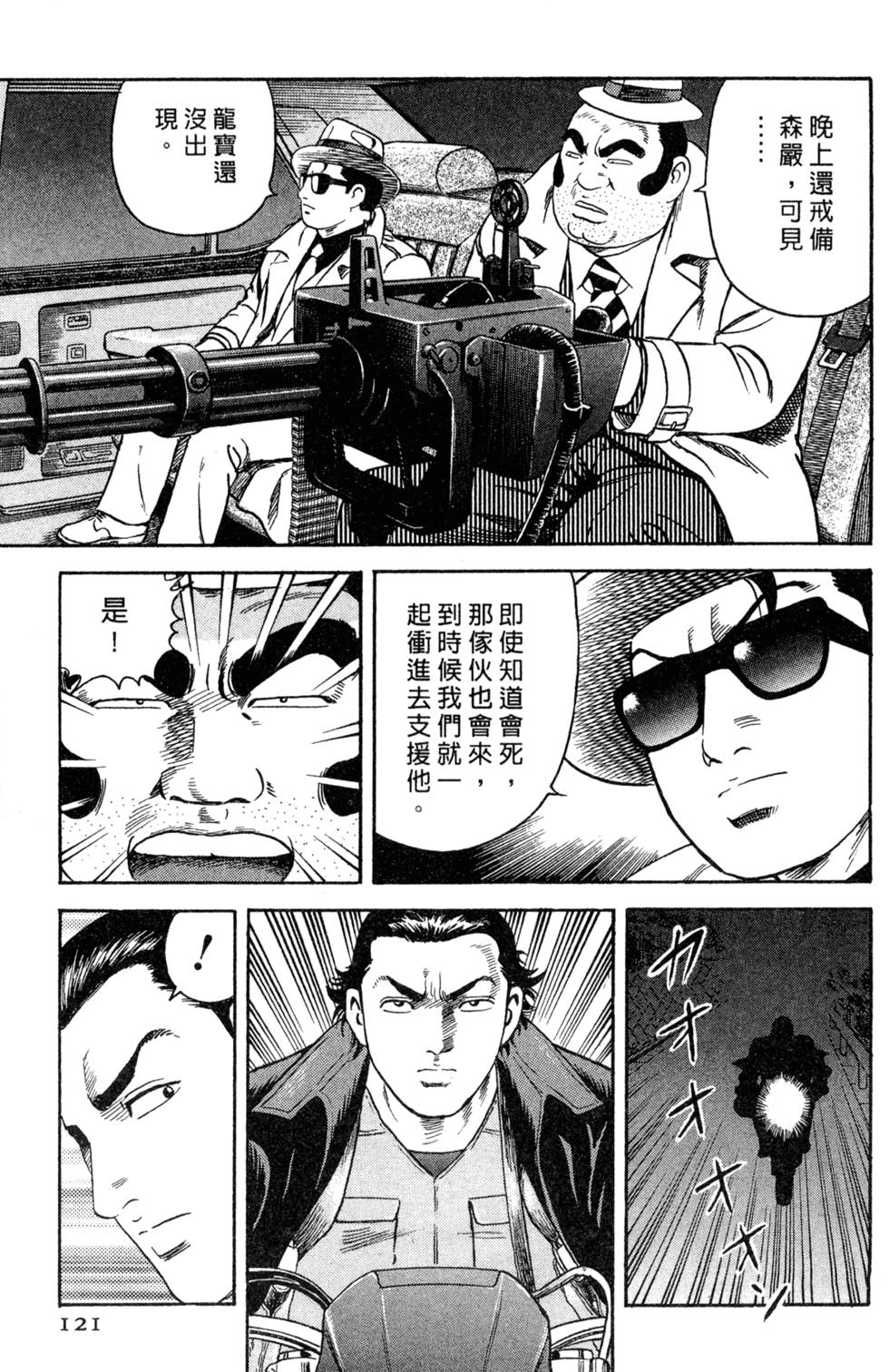 第117页